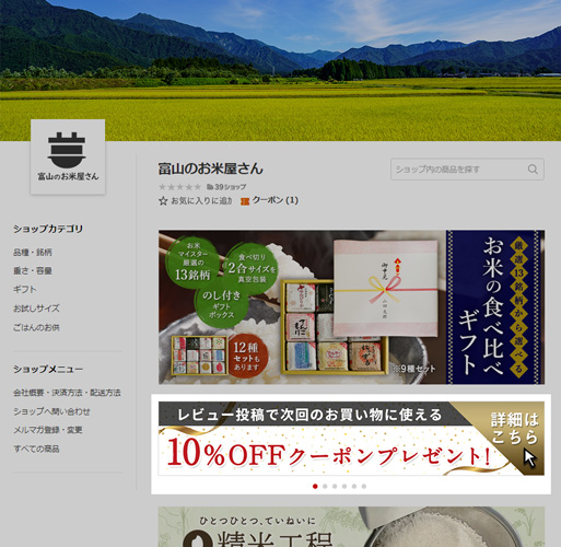 新PCトップページ