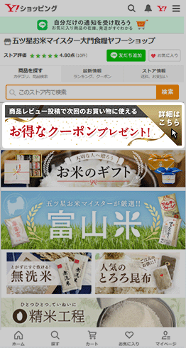 メイン最上部に固定バナーサンプル画像