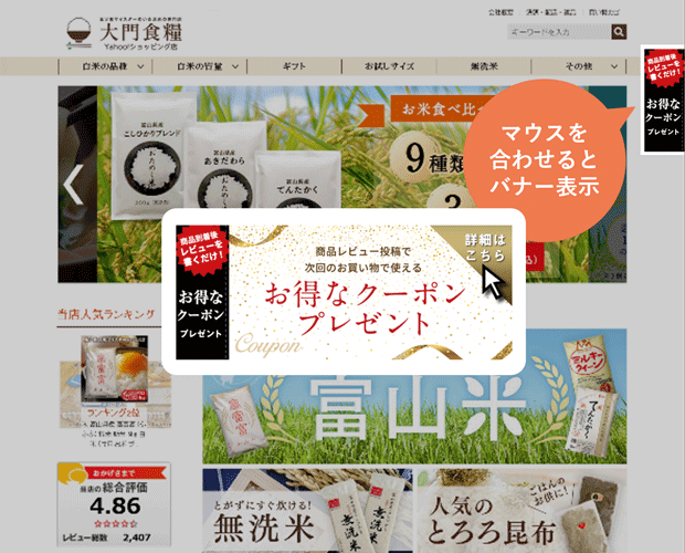 右ひょっこりサンプル画像